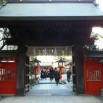 《学業成就》福岡市の中心、天神の「水鏡天満宮」は学問の神さま。